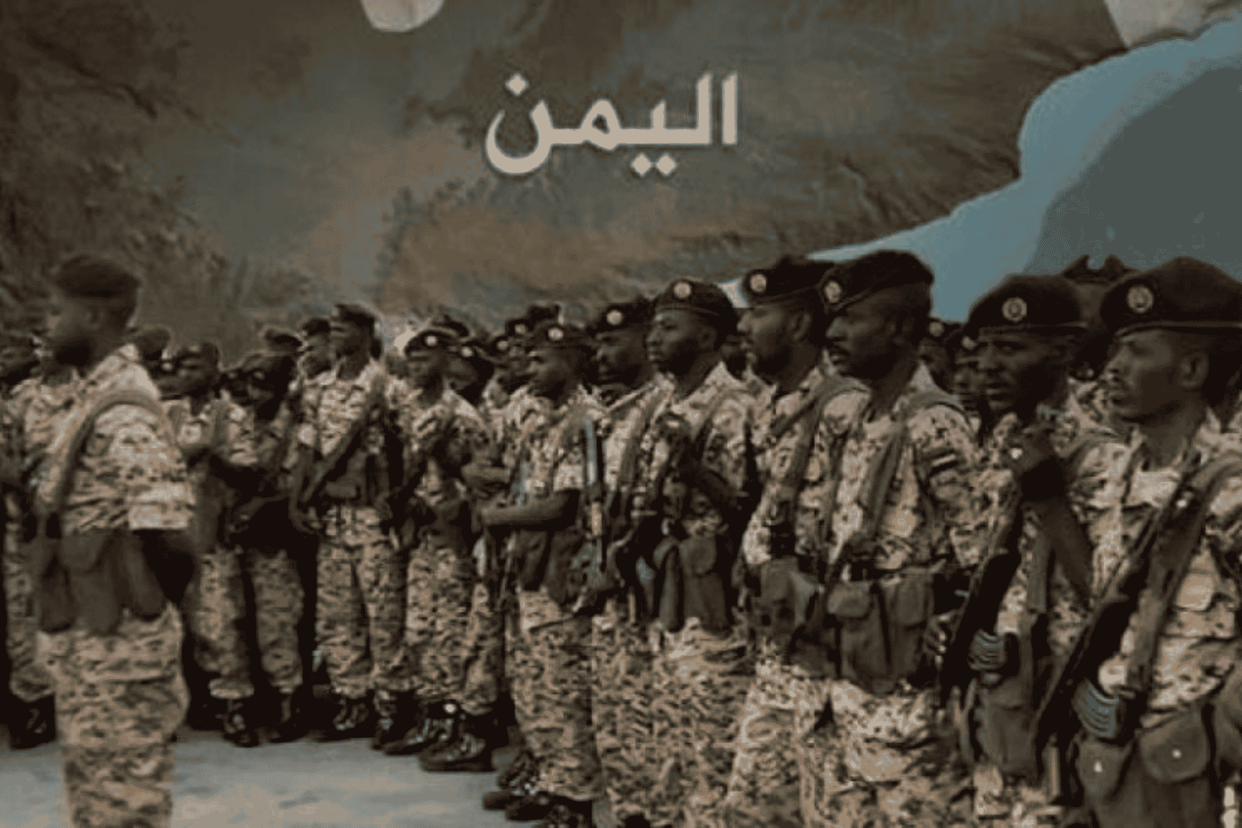 الجيش السوداني حرب اليمن watanserb.com