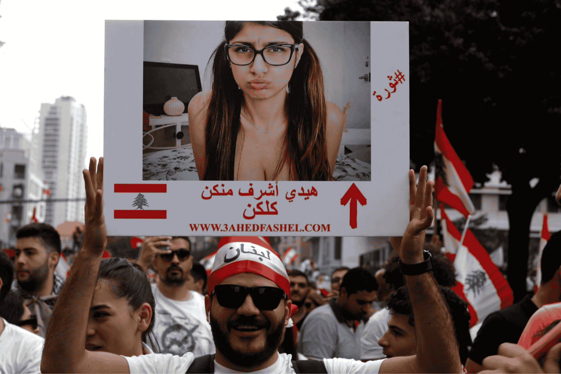 ميا خليفة تظاهرات لبنان watanserb.com