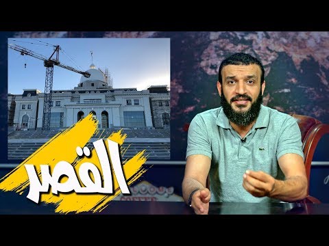 عبدالله الشريف: تسريبات جديدة watanserb.com