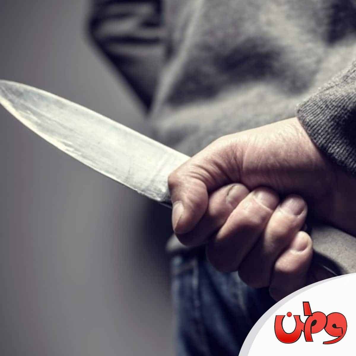 طعن زوجته watanserb.com