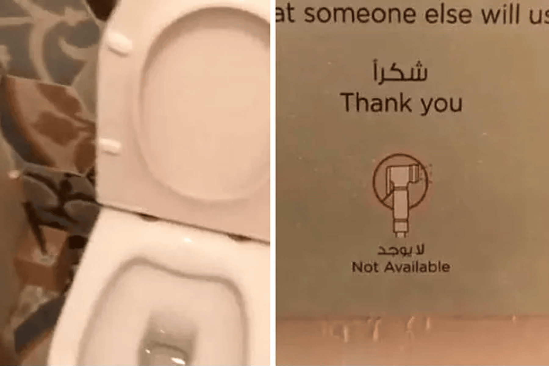 حمام مختلط للنساء والرجال watanserb.com