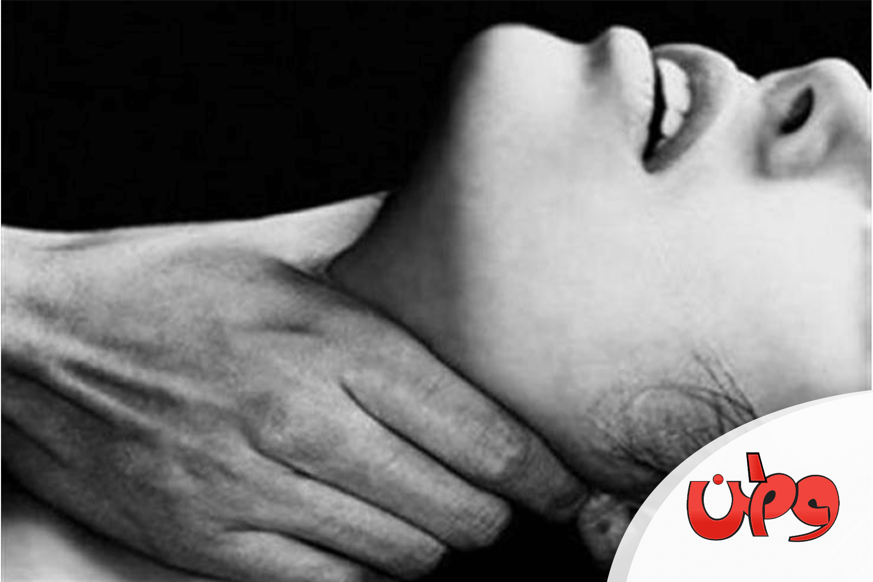 جريمة مروعة في مكة watanserb.com