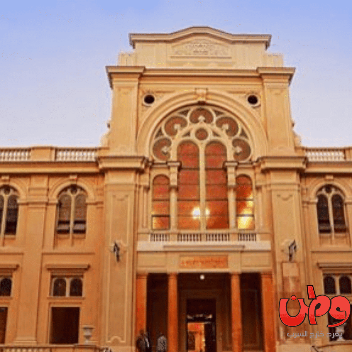 ترميم معبد يهودي في مصر watanserb.com