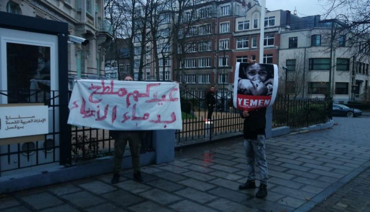 محتجون يحاصرون السفارة الاماراتية في باريس