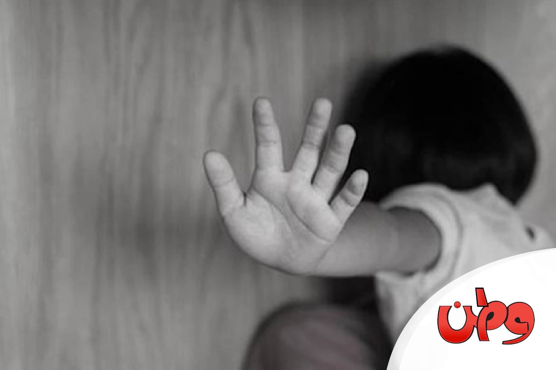 سعودي يتحرّش طفلة watanserb.com