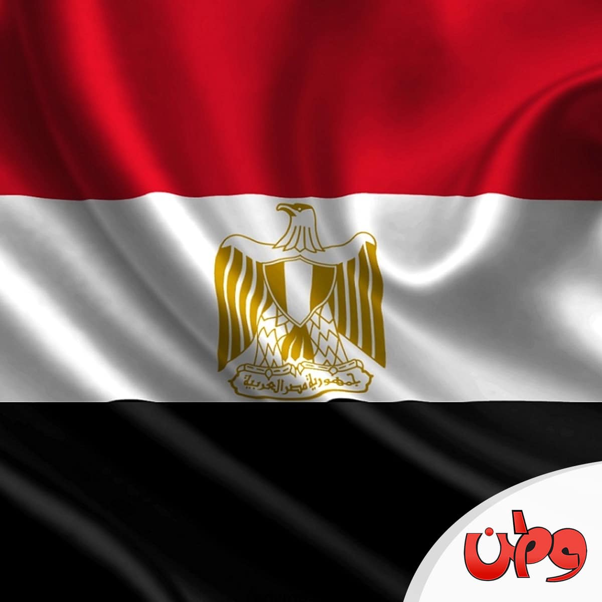 مصر watanserb.com