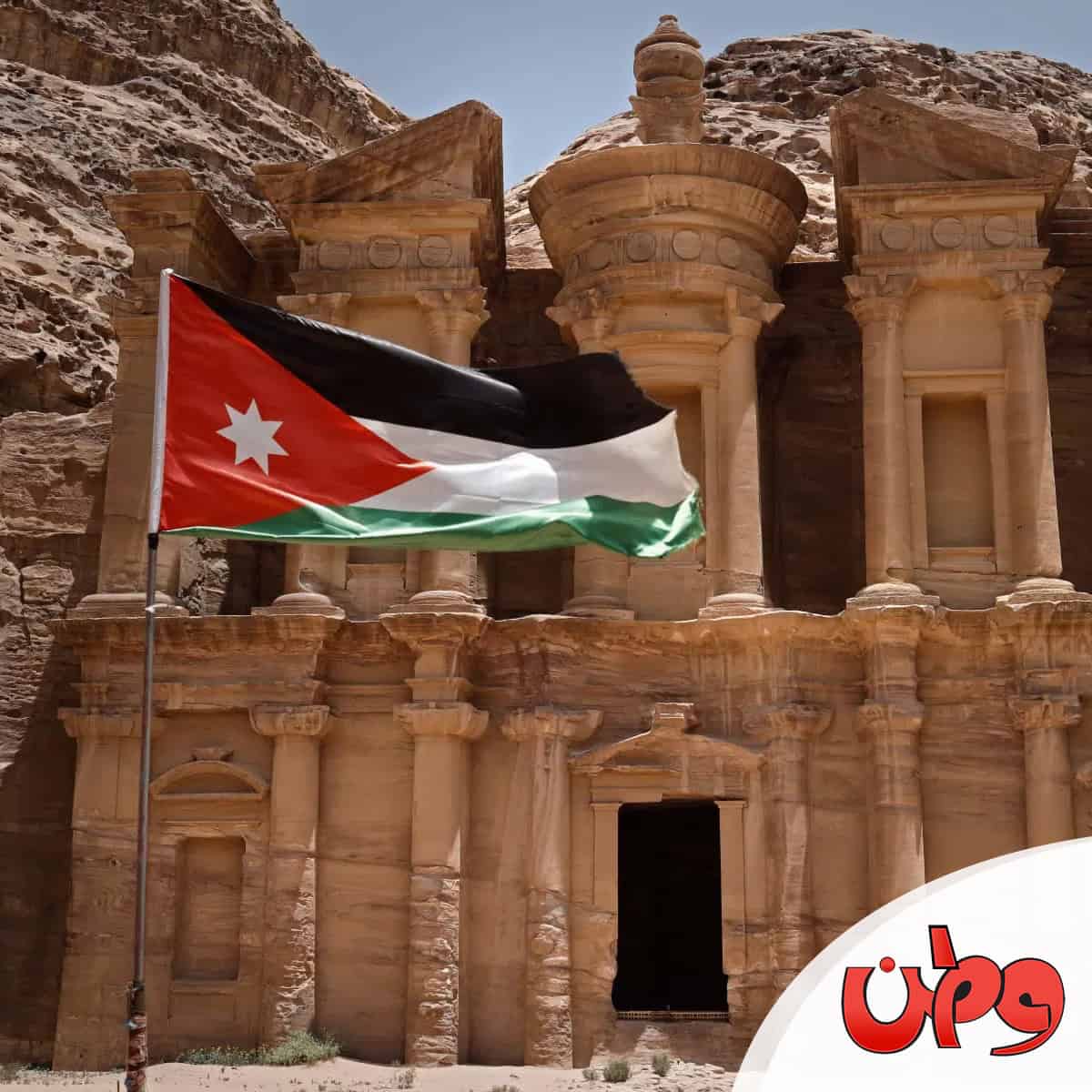 أطماع إسرائيل في البتراء الأردنية watanserb.com