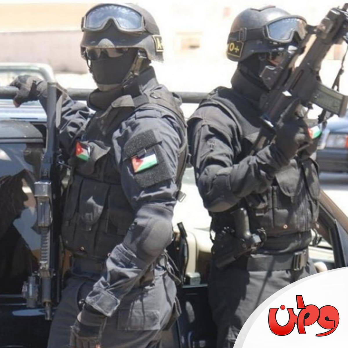 الامن في الاردن watanserb.com