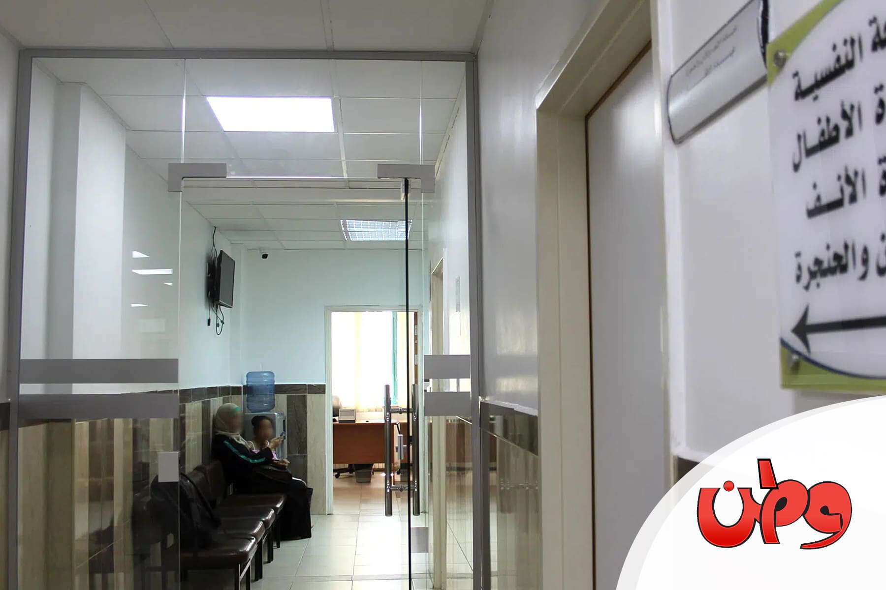 تعذيب فتيات في مركز علاج للصحة النفسية watanserb.com