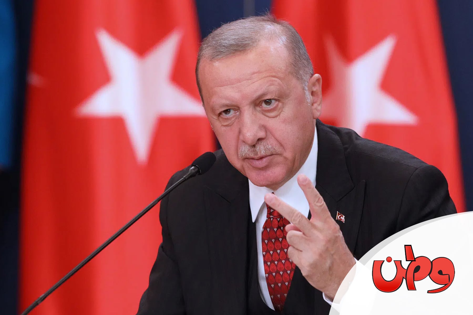 أردوغان يعاقب أوروبا watanserb.com