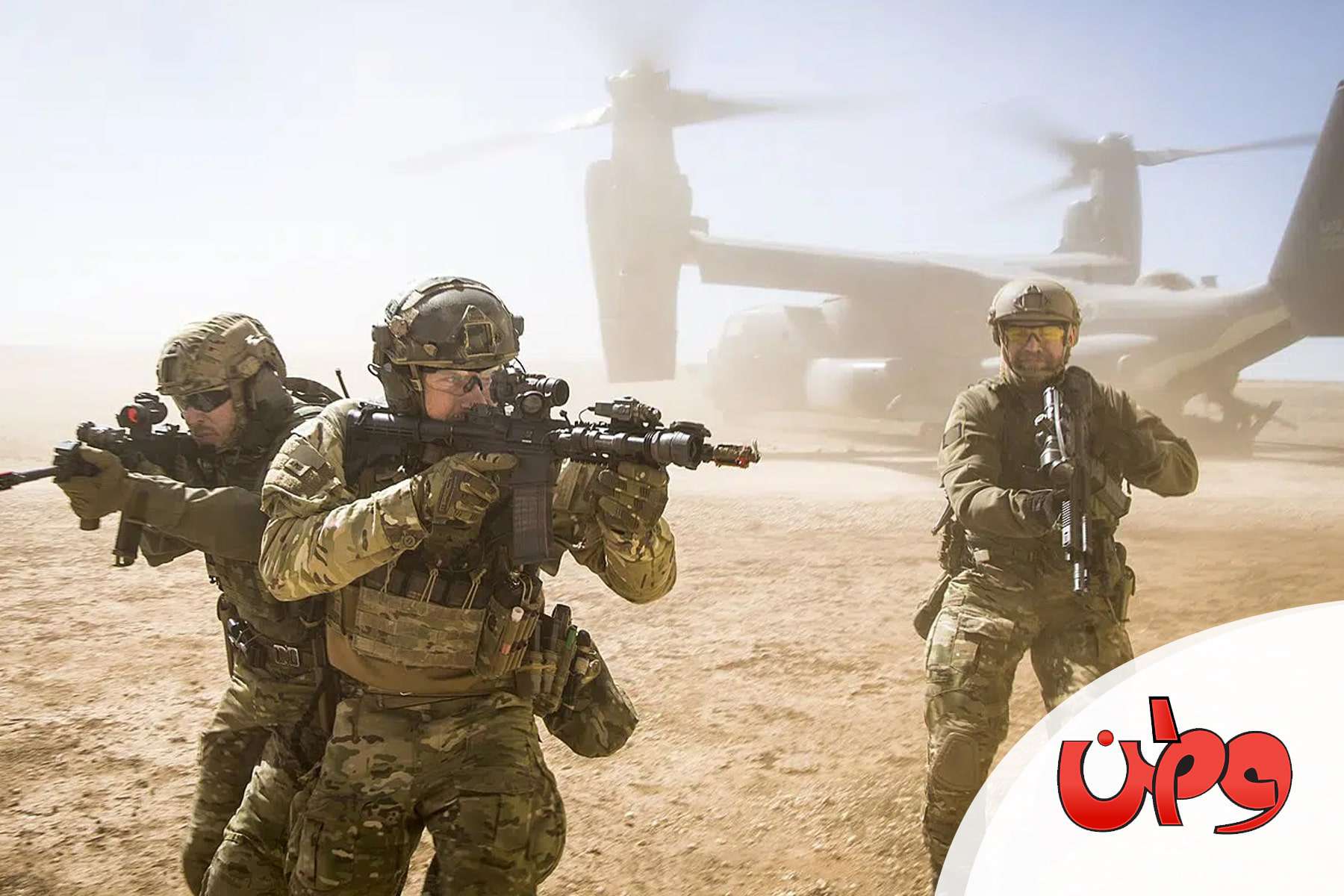 استهداف منشأة كيميائية watanserb.com