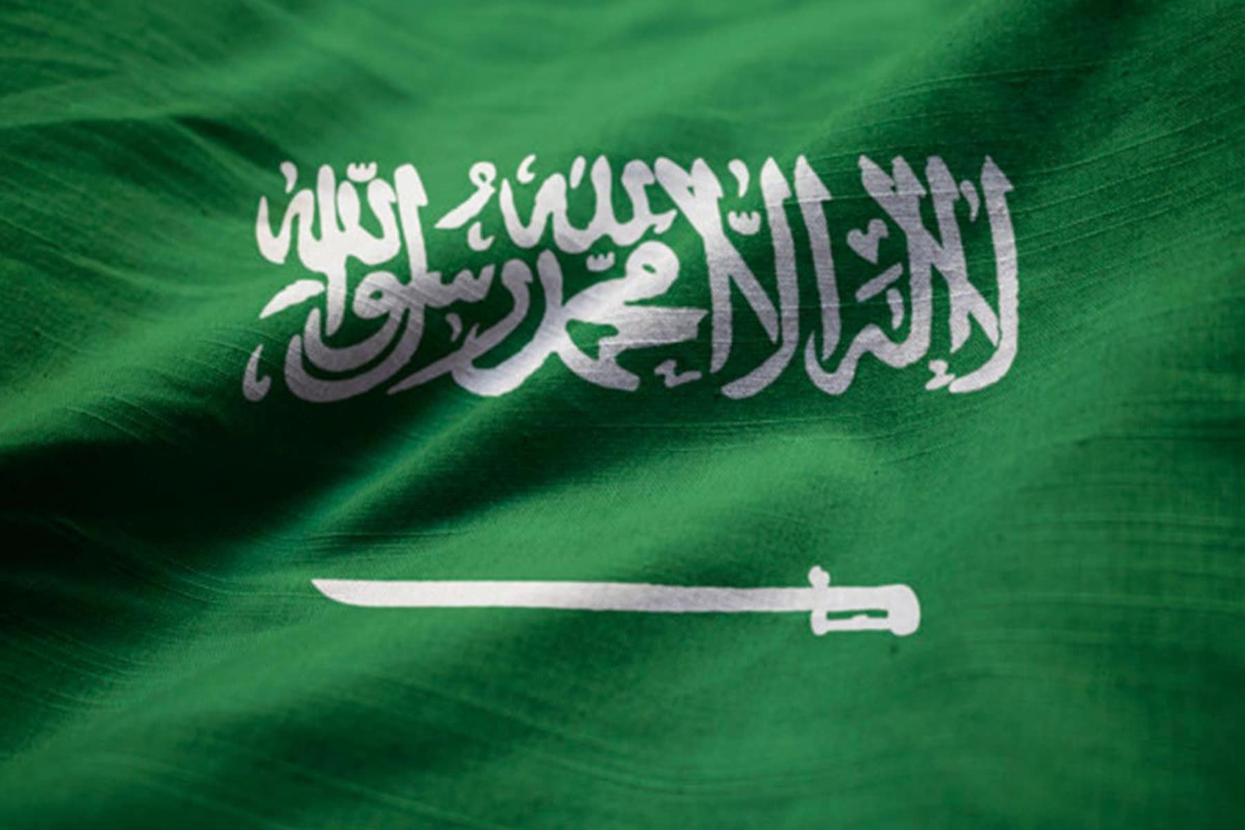 راية التوحيد السعودية راقصات watanserb.com