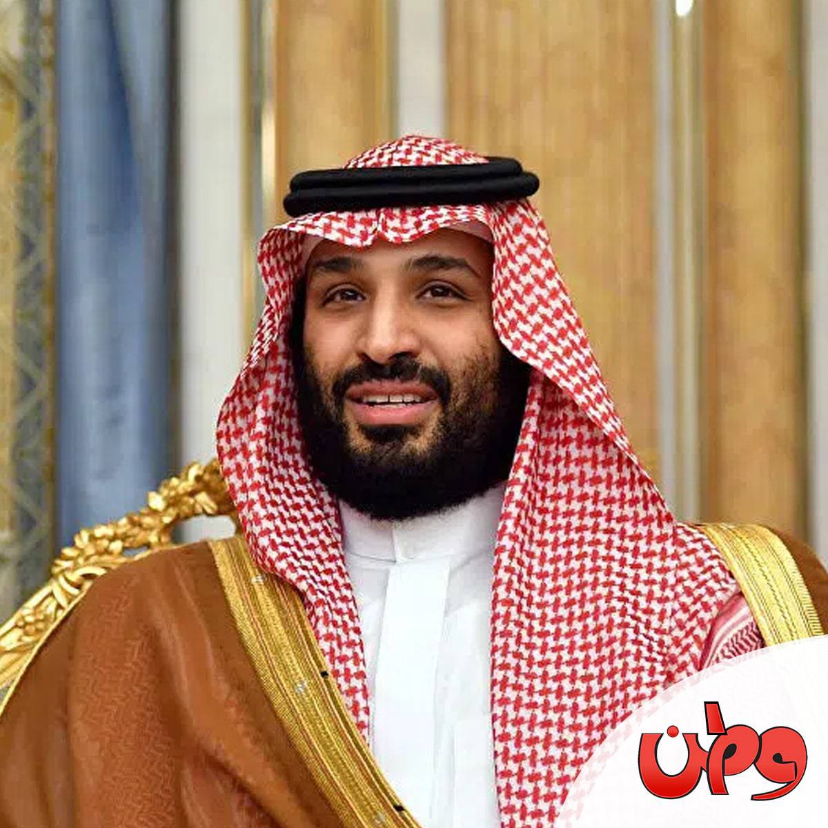 محمد بن سلمان watanserb.com