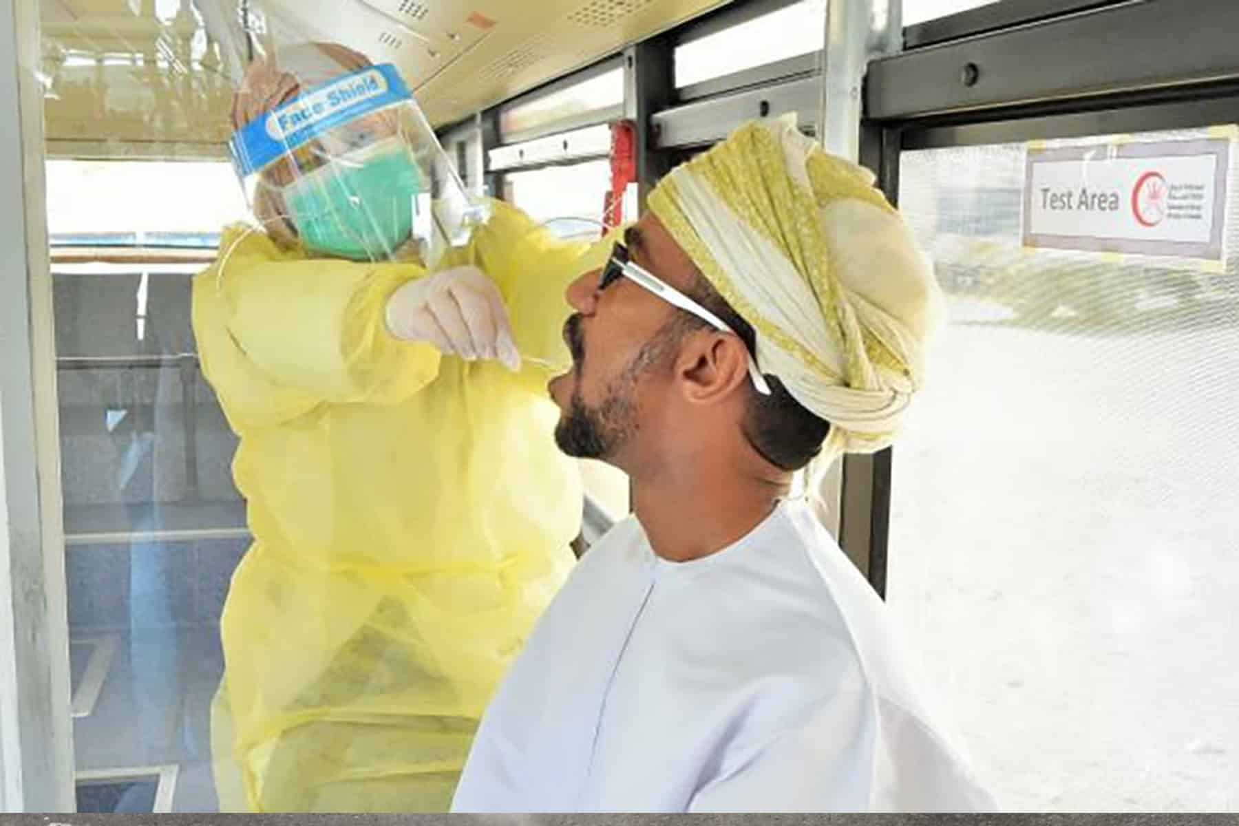 تفشي فيروس كورونا في عمان watanserb.com