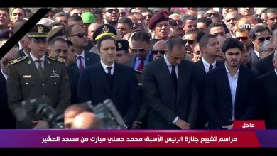 جنازة حسني مبارك watanserb.com