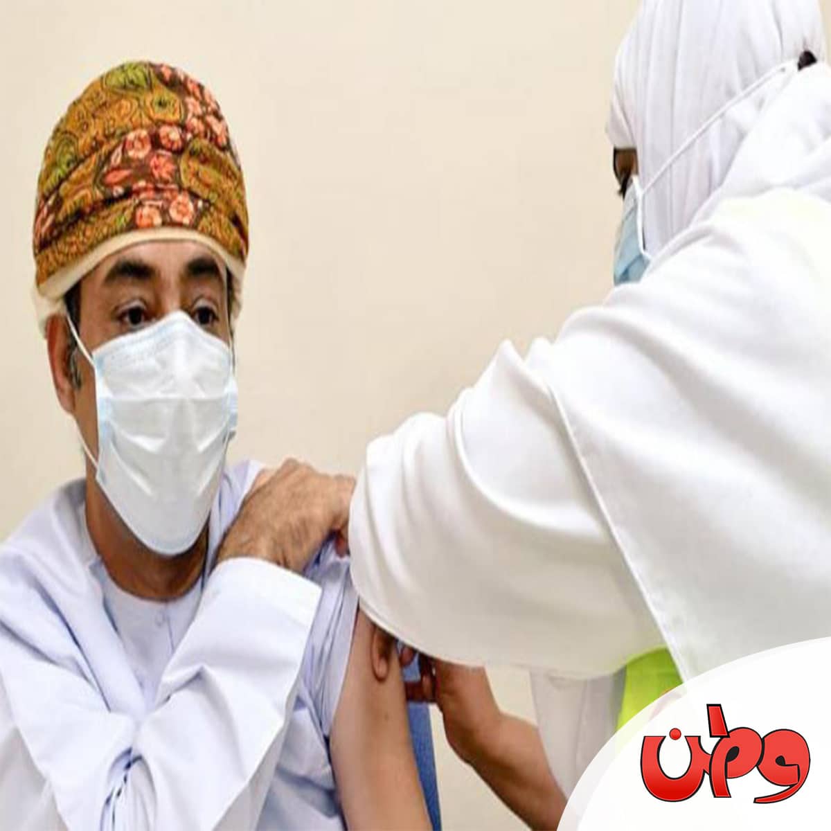 تطور جديد في كورونا watanserb.com