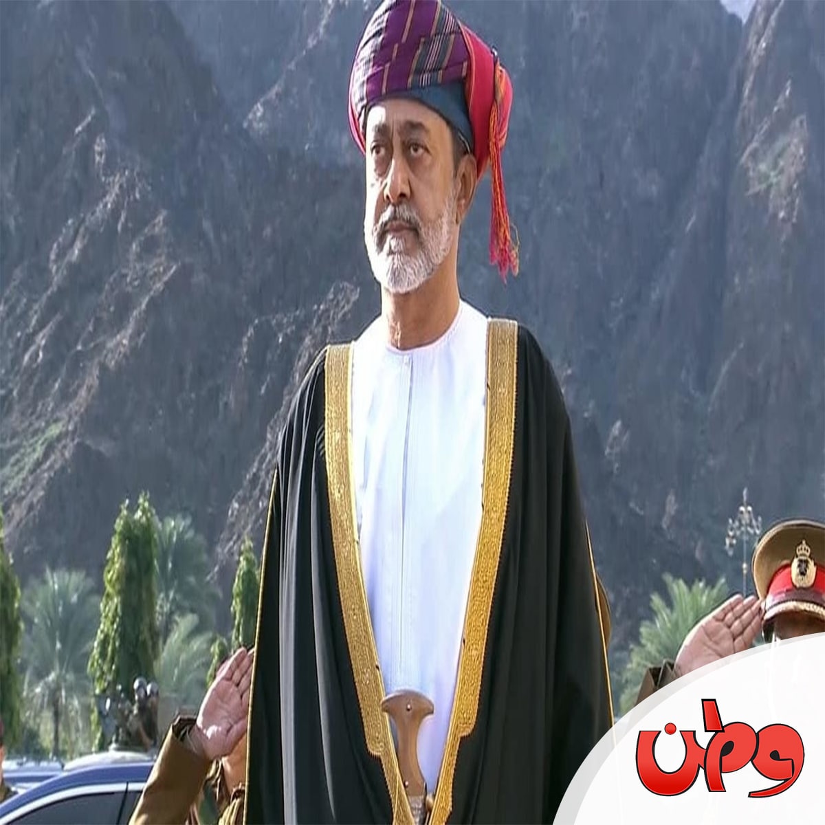 سلطان عمان ابن طارق watanserb.com