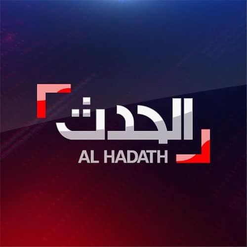 قناة العربية الحدث watanserb.com