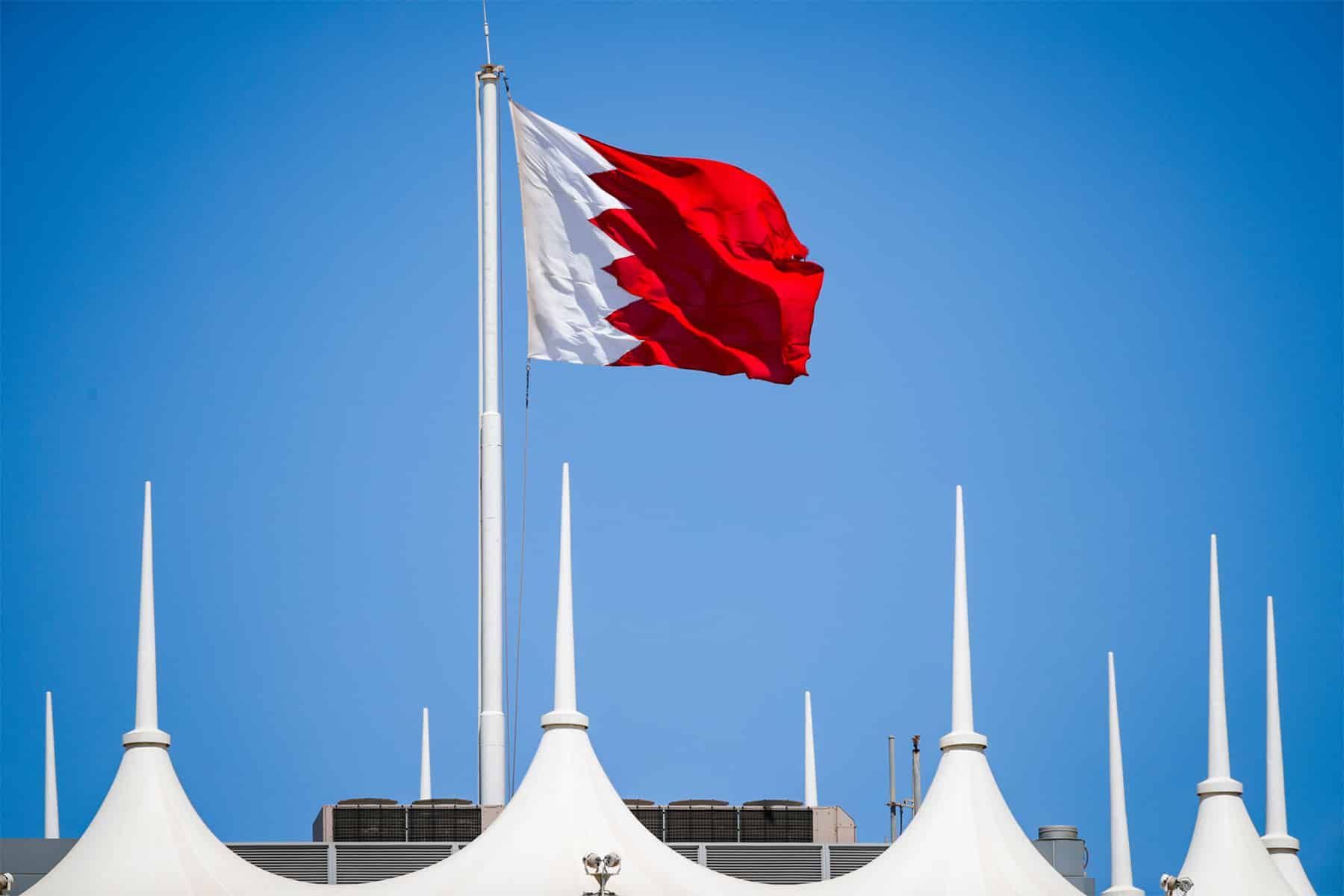 قرار السلطات البحرينية watanserb.com