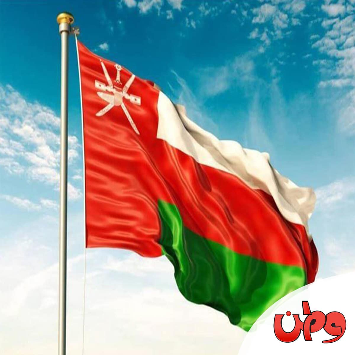 قرارات عمان لمواجهة كورونا watanserb.com