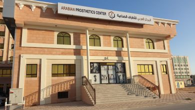 المركز العربي للأطراف الصناعية watanserb.com