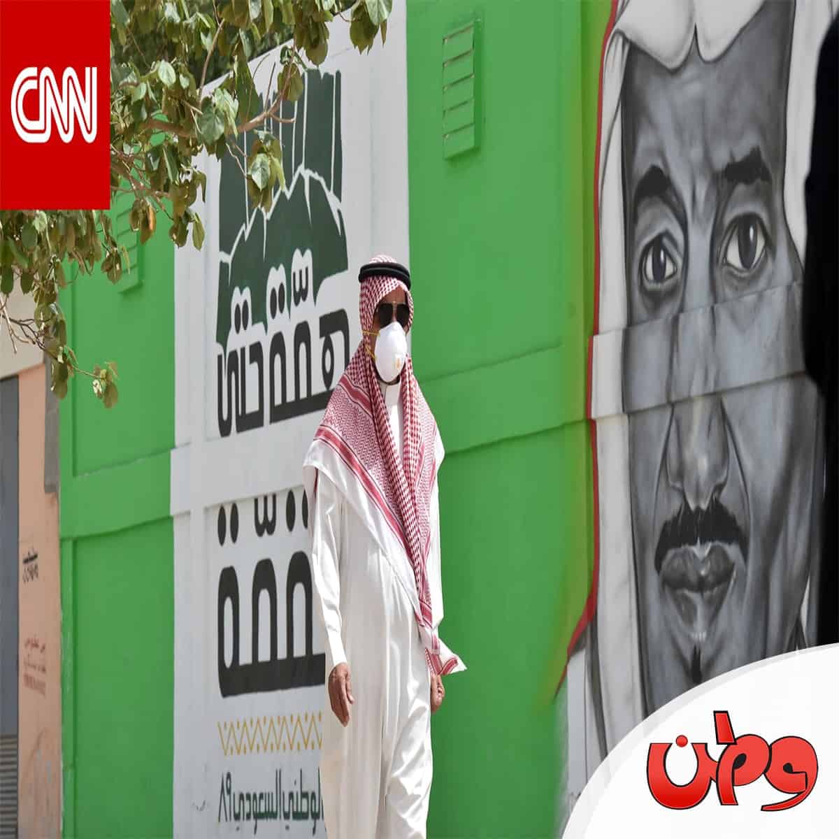 مخالفات حظر التجول watanserb.com