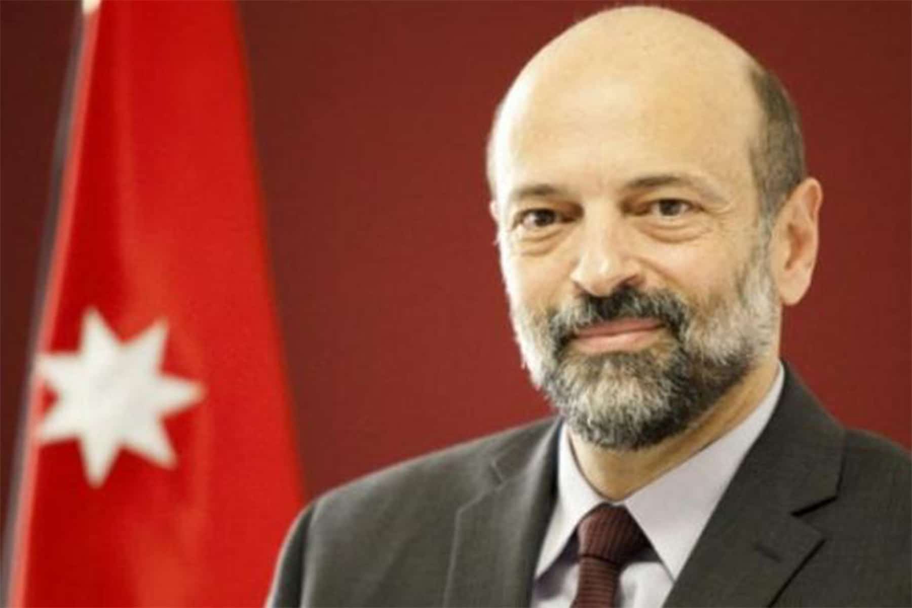 رئيس الوزراء الأردني الرزاز watanserb.com