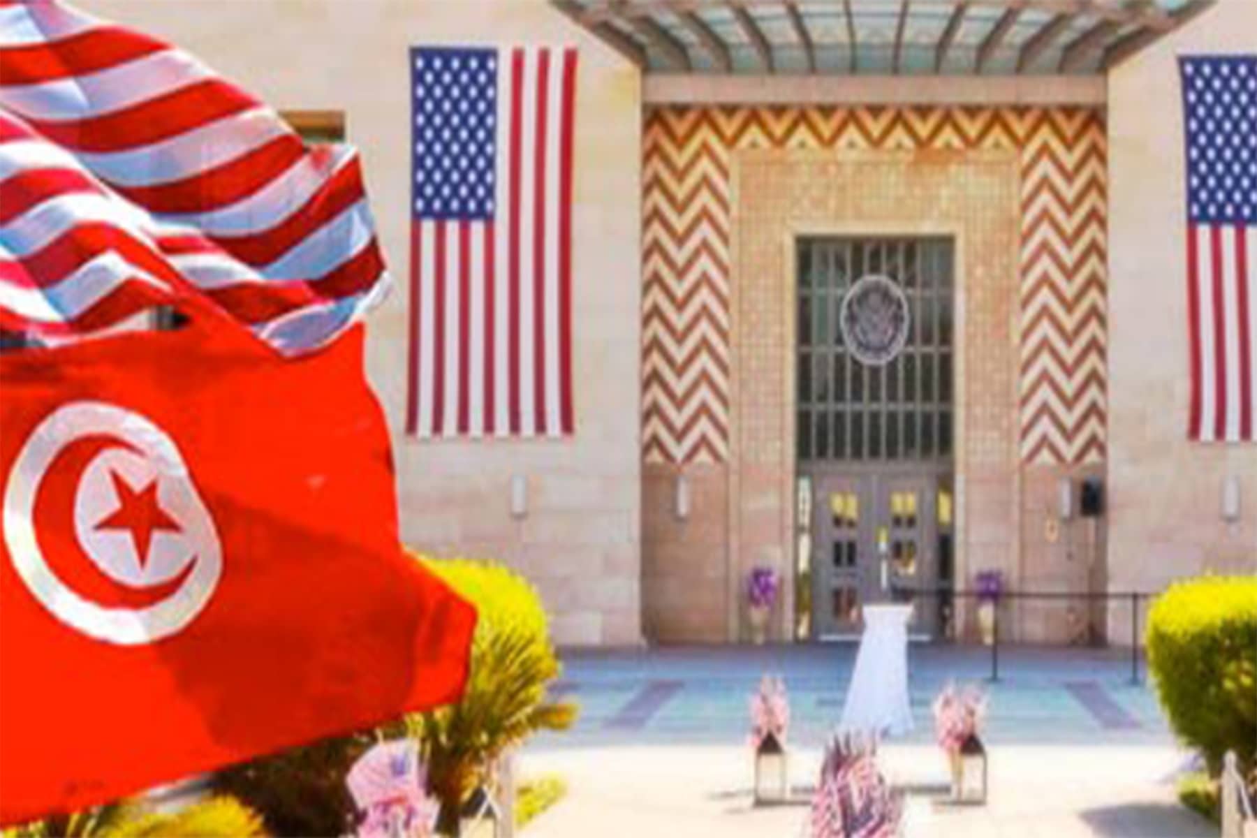 السفارة الأمريكية بتونس watanserb.com