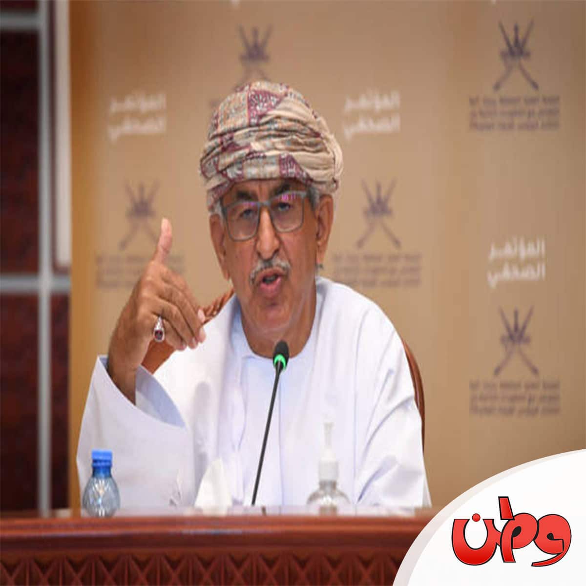وزير الصحة العُماني أحمد السعيدي watanserb.com