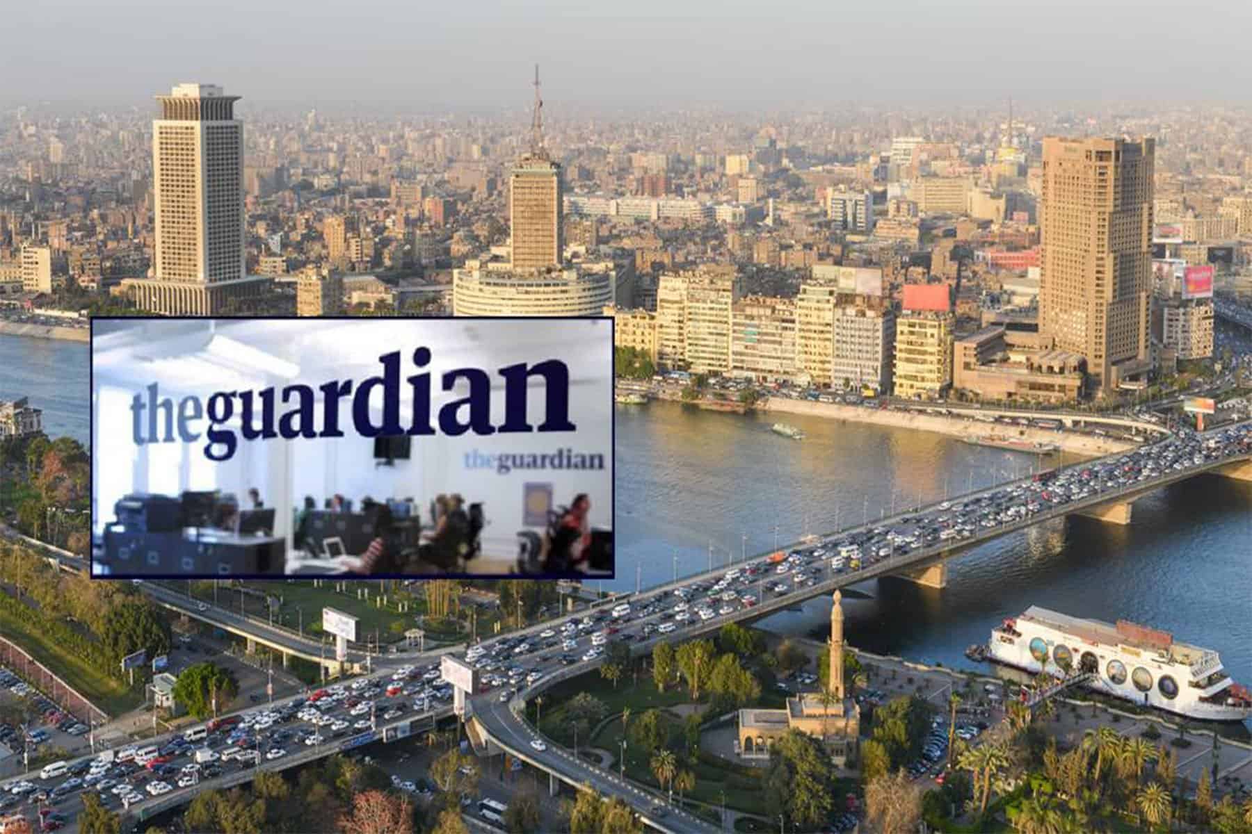 إغلاق مكتب صحيفة الغارديان watanserb.com