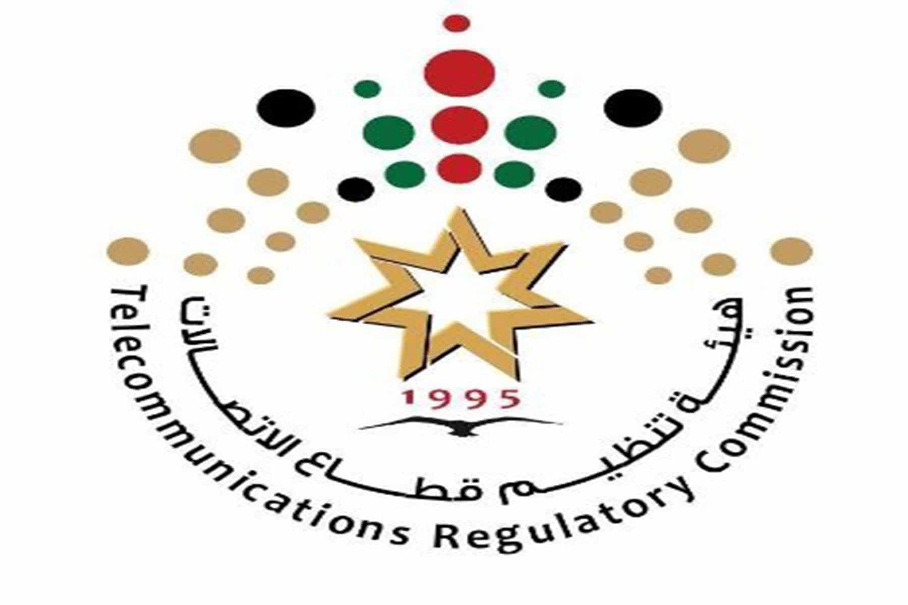 هيئة قطاع الاتصالات في الأردن watanserb.com