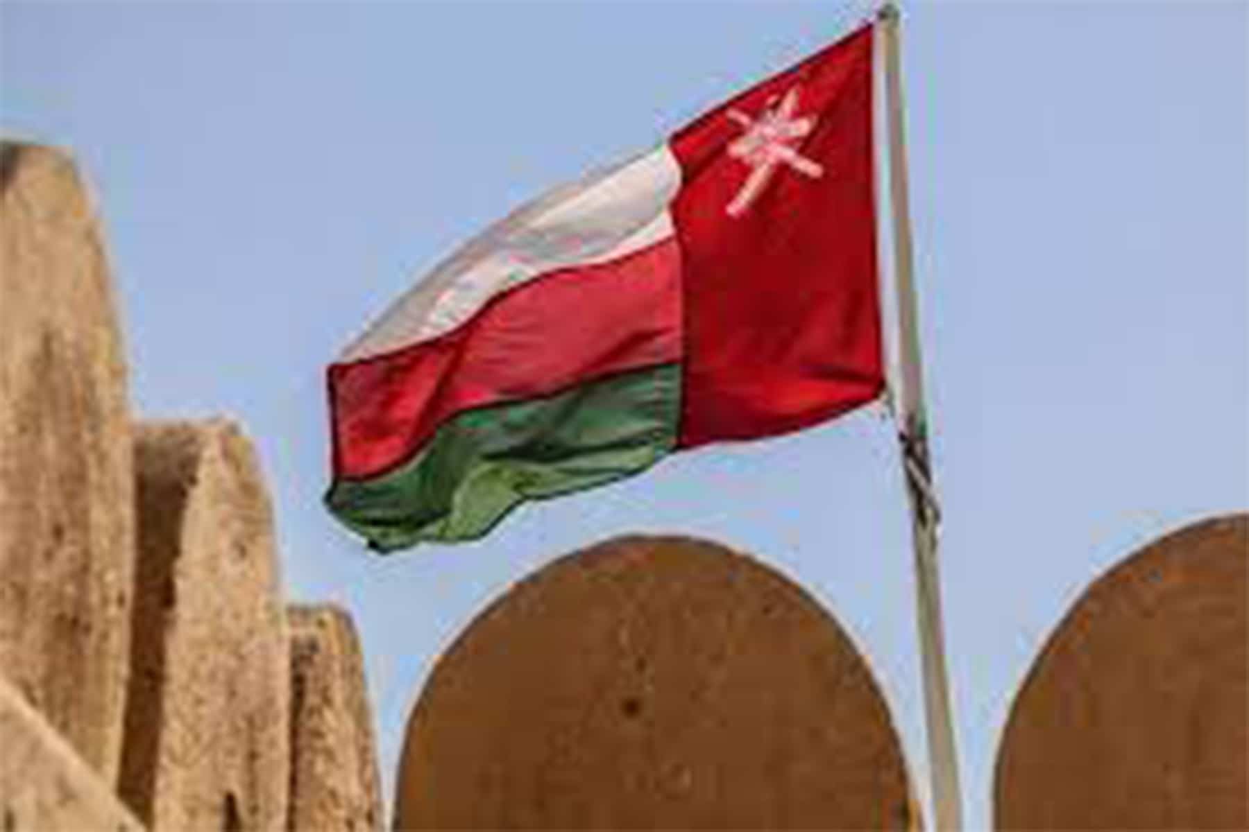 حزمة قرارات في سلطنة عمان watanserb.com