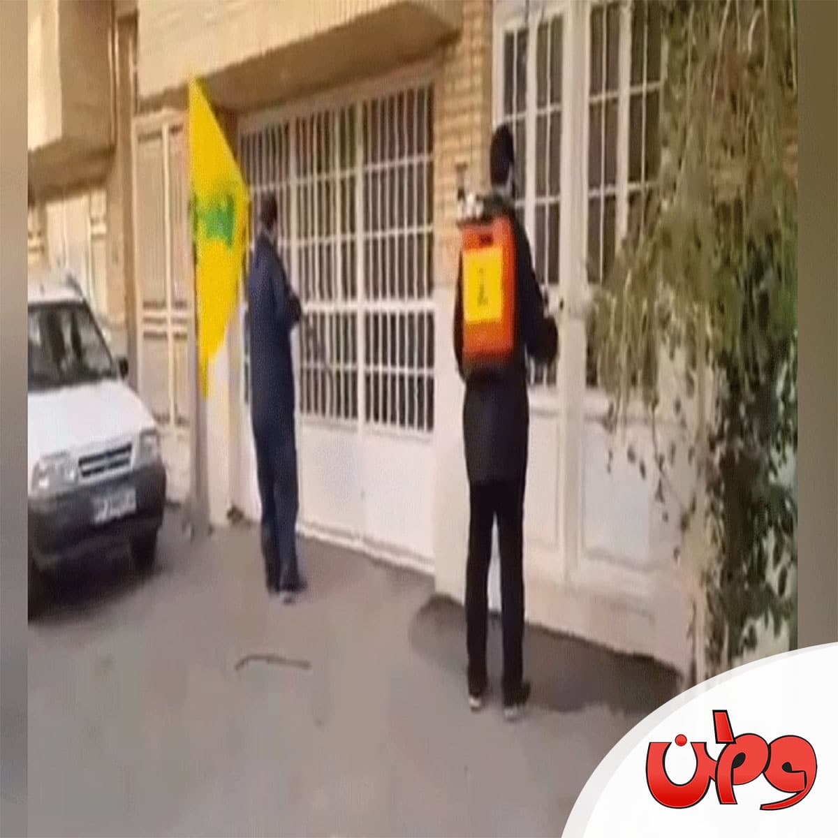 عناصر حزب الله watanserb.com