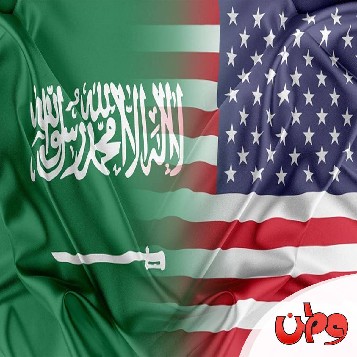 التحالف مع الرياض watanserb.com