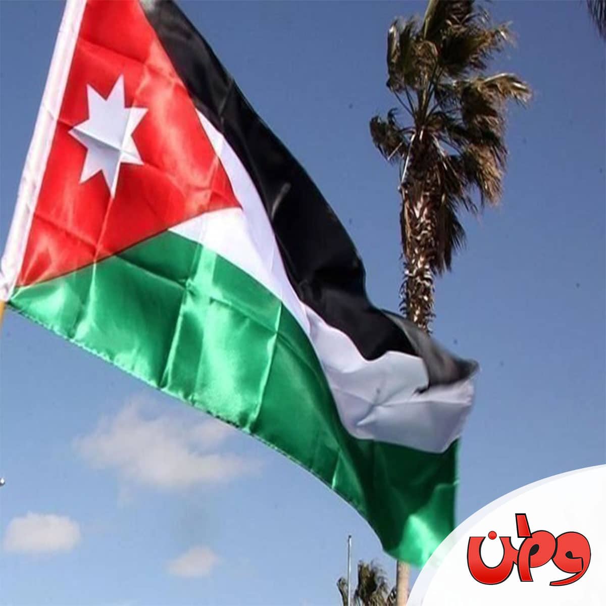 تحية الأردنيون لجيشهم watanserb.com