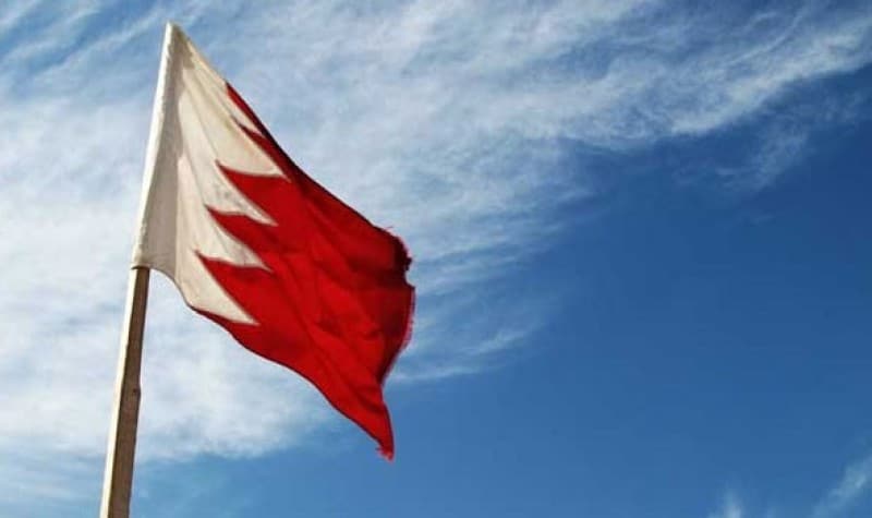 الحكومة البحرينية watanserb.com