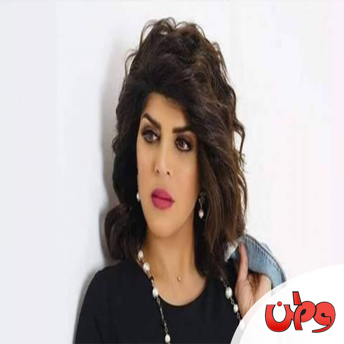 الممثلة غدير السبتي watanserb.com