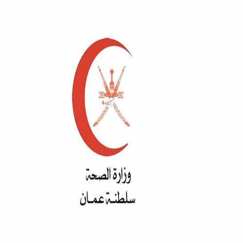 وزارة الصحة في عمان watanserb.com
