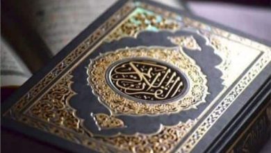 القران الكريم watanserb.com