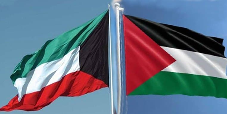 الكويت و فلسطين watanserb.com