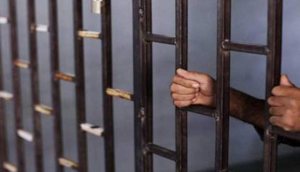 سجناء لبنانيون حفروا نفقا أسفل السجن للهرب