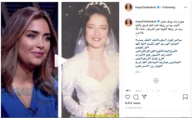 صورة نادرة لابنة يوسف شعبان watanserb.com