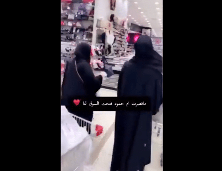مواطنة كويتية تفتح أحد الأسواق للتسوق من اجل صديقاتها فقط ! watanserb.com