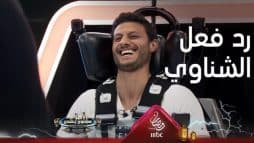حارس منتخب مصر محمد الشناوي يصدم "رامز جلال" watanserb.com
