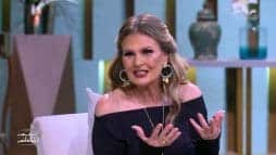 يسرا watanserb.com