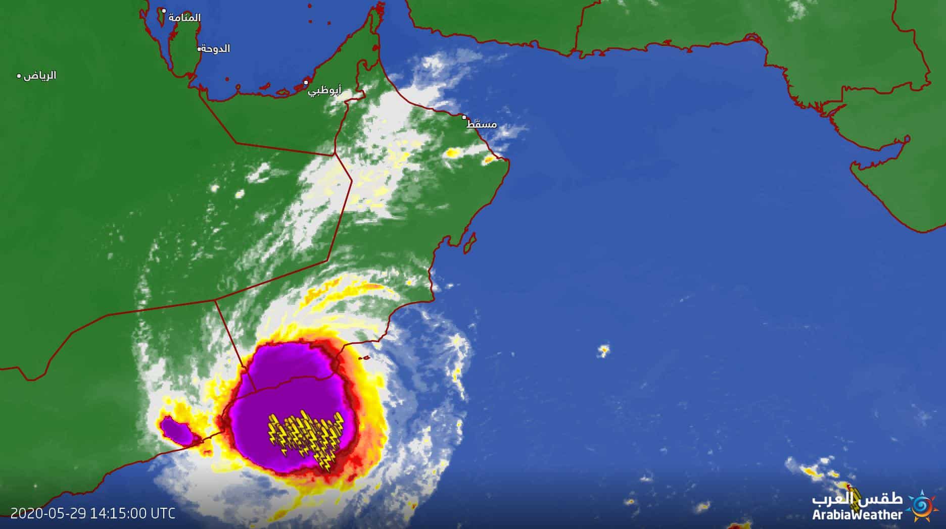 منخفض محافظة ظفار watanserb.com