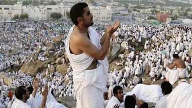 الحج watanserb.com