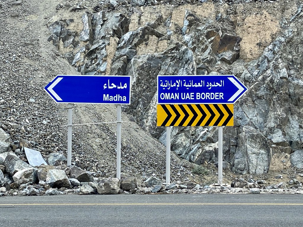 الحدود الإماراتية العُمانية