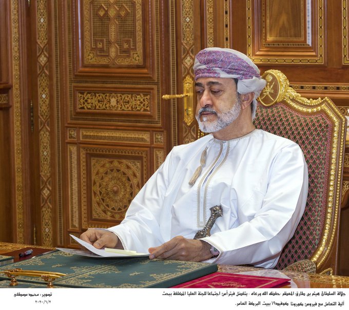 القرارات الأخيرة التي اتخذها سلطان عمان هيثم بن طارق