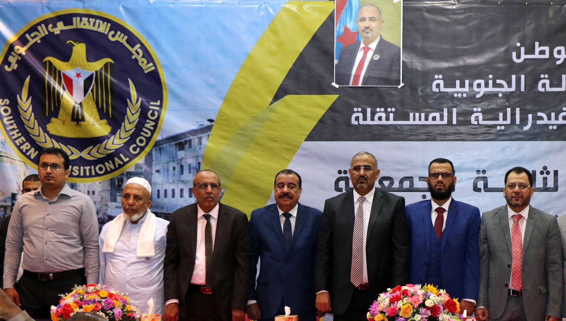 المجلس الانتقالي اليمني